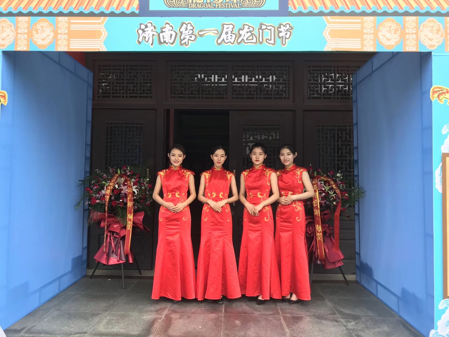 <b>济南龙门教育节启动仪式</b>