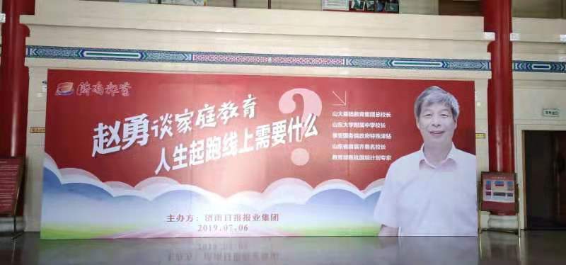 <b>济南山东剧院会议</b>