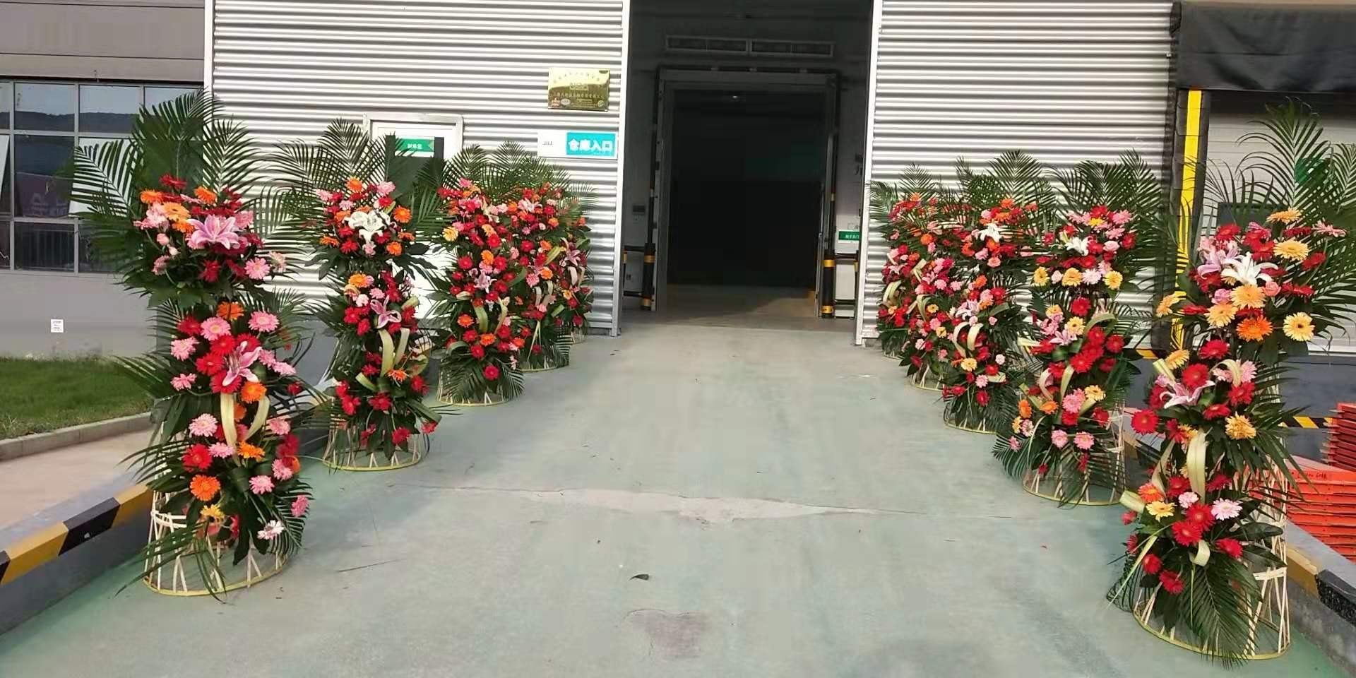 济南仓乔迁新禧