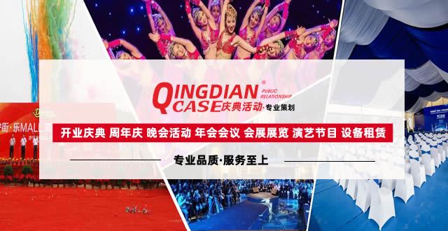 华球平台活动范围